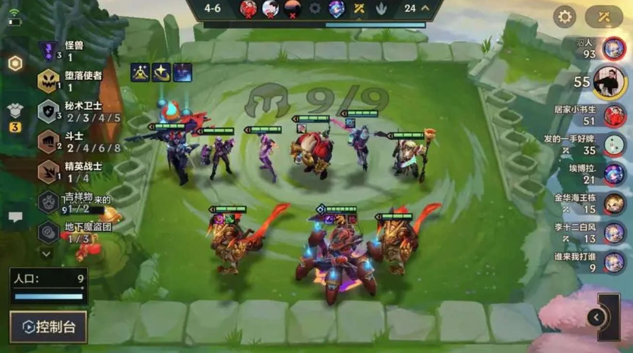 新云顶之弈最强阵容怎么搭配