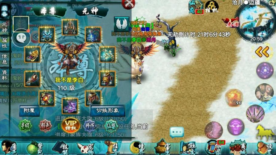 忘仙心魔劫怎么打不死 忘仙心魔劫怎么打不死