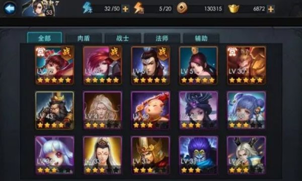 乱斗西游沙和尚内丹怎么加点