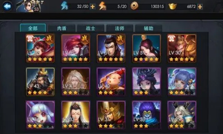 乱斗西游沙和尚内丹怎么加点