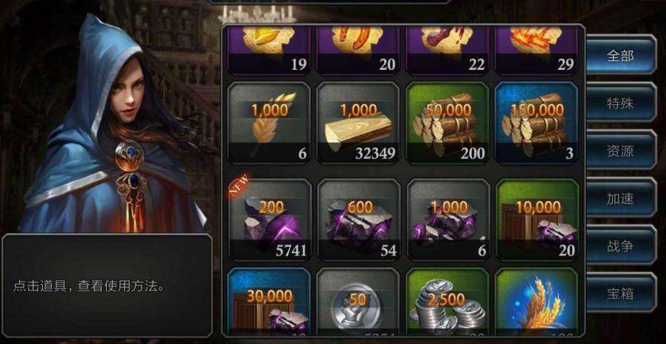 阿瓦隆之王怎么交易 阿瓦隆之王怎么交易