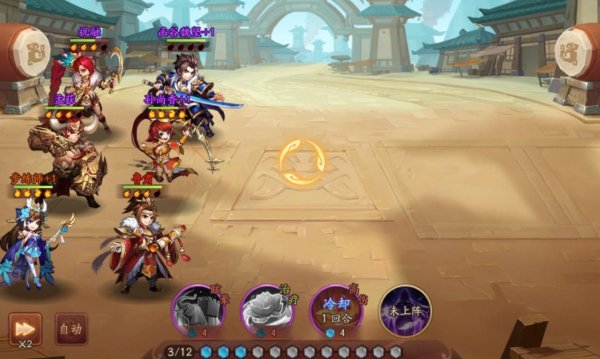 少年三国志二幽都疑云怎么过