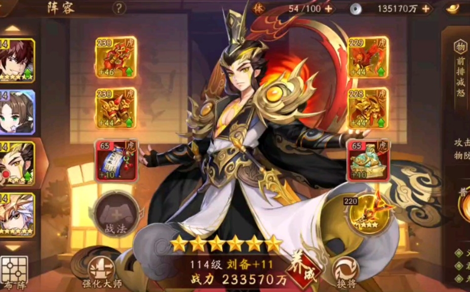 少年三国志二幽都疑云怎么过