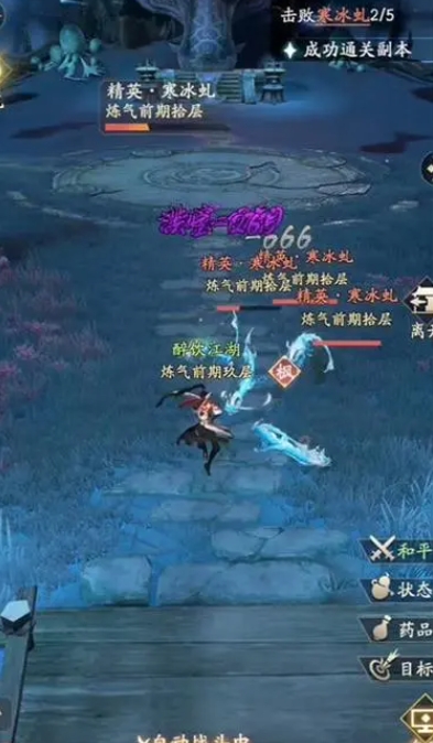 凡人修仙传人界篇阗天城机缘是什么