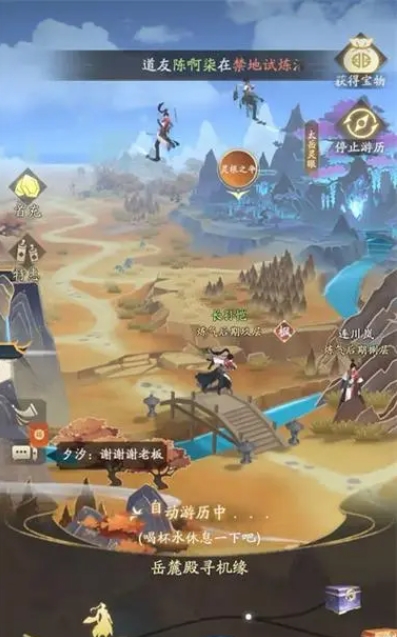 凡人修仙传人界篇阗天城机缘是什么