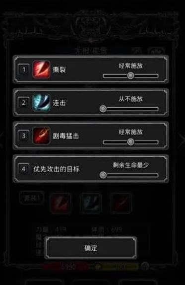 地下城堡2图14怎么省精力 地下城堡2图14怎么省精力