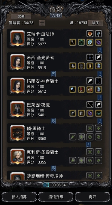 地下城堡2图14怎么省精力 地下城堡2图14怎么省精力