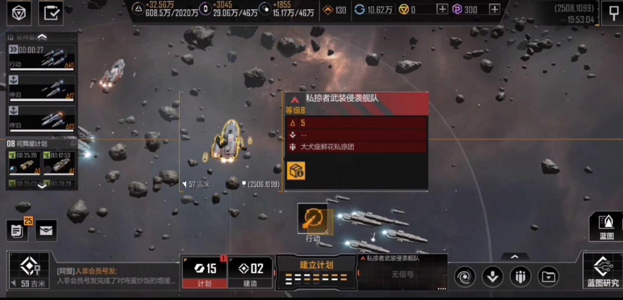 无尽的拉格朗日怎样探索未知区