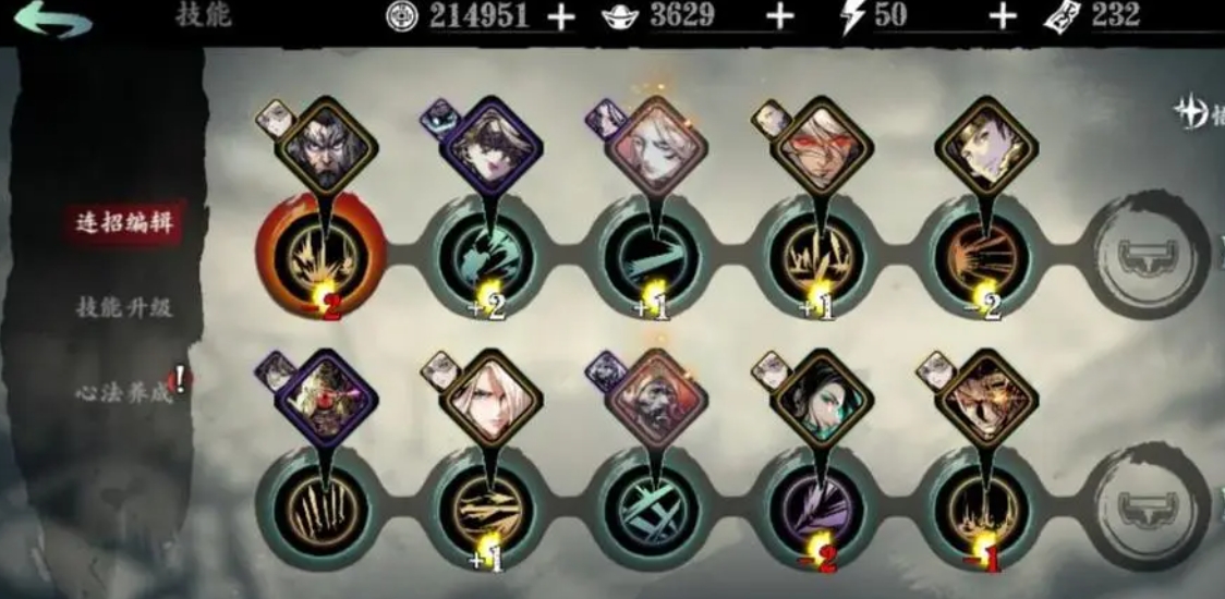 影之刃魔炫后期最流畅技能链是什么 影之刃魔炫后期最流畅技能链是什么