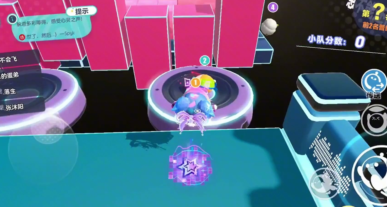 蛋仔派对怎么上分