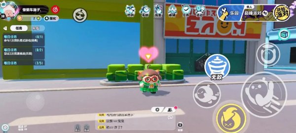 蛋仔派对怎么上分