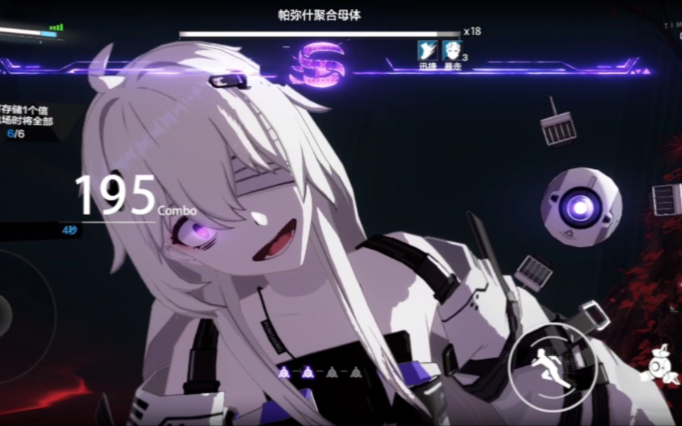 战双帕弥什母体在哪里打 战双帕弥什母体在哪里打