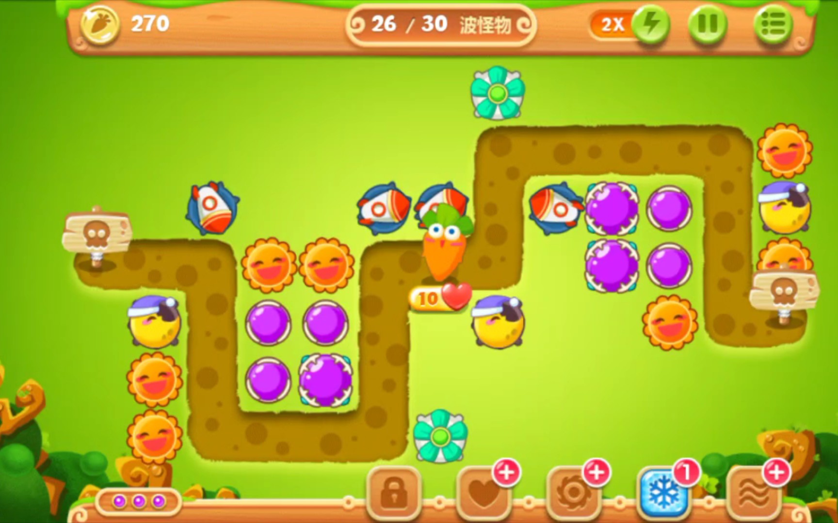 保卫萝卜2第30关怎么玩