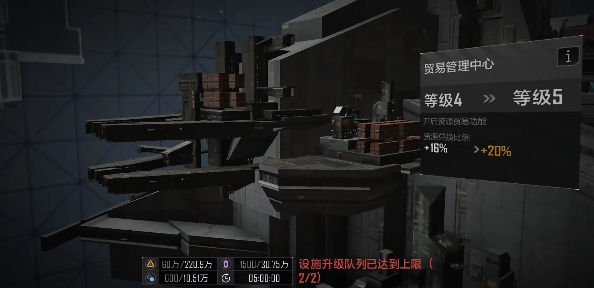 无尽的拉格朗日采矿有啥用