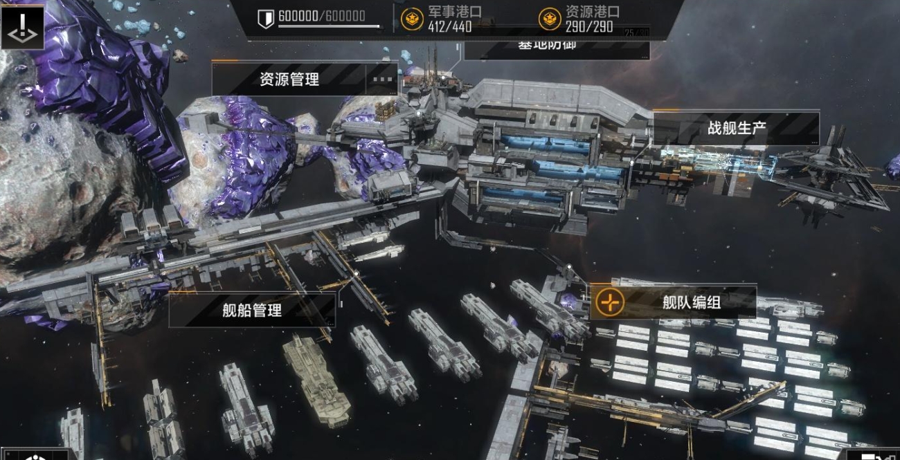 无尽的拉格朗日采矿有啥用