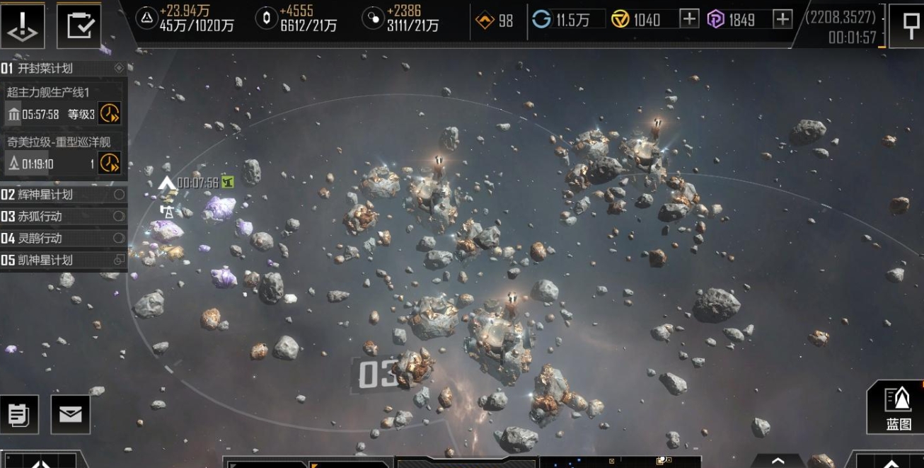 无尽的拉格朗日采矿有啥用