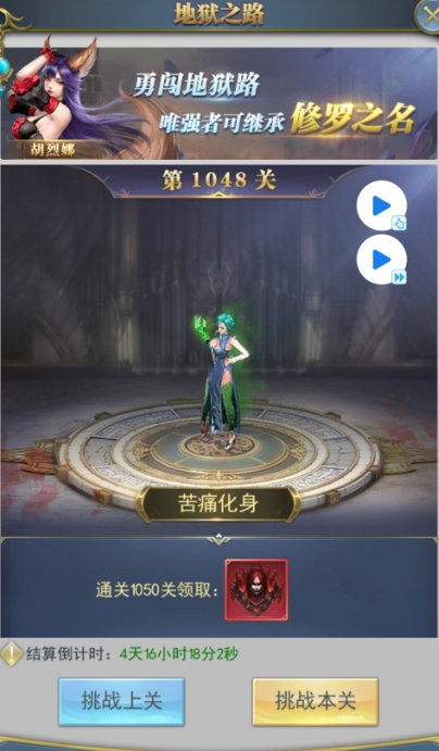 斗罗大陆挂机技能怎么指定队友