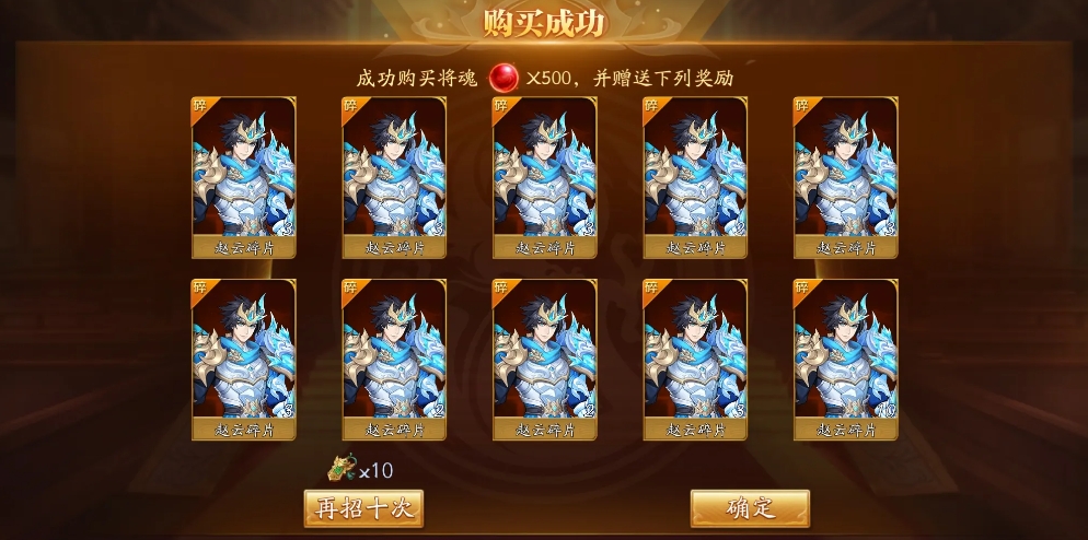 放开那三国3的将魂怎么得