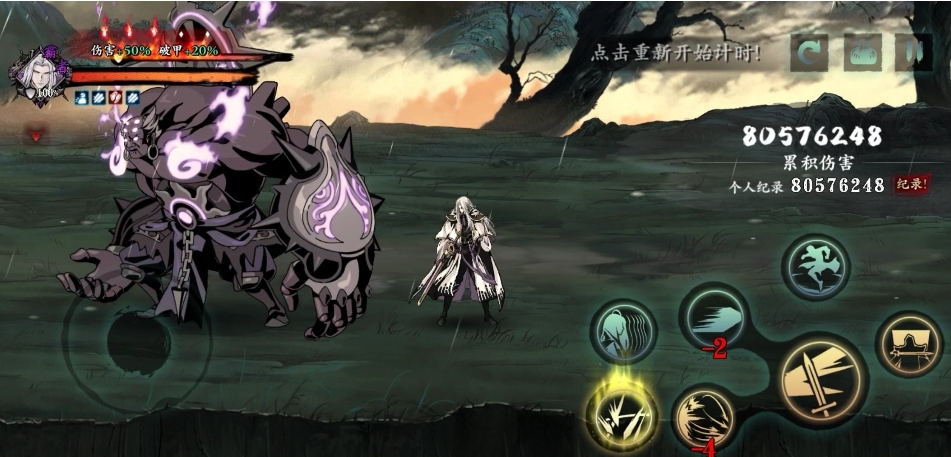 影之刃3巴蜀秘境怎么开启任务