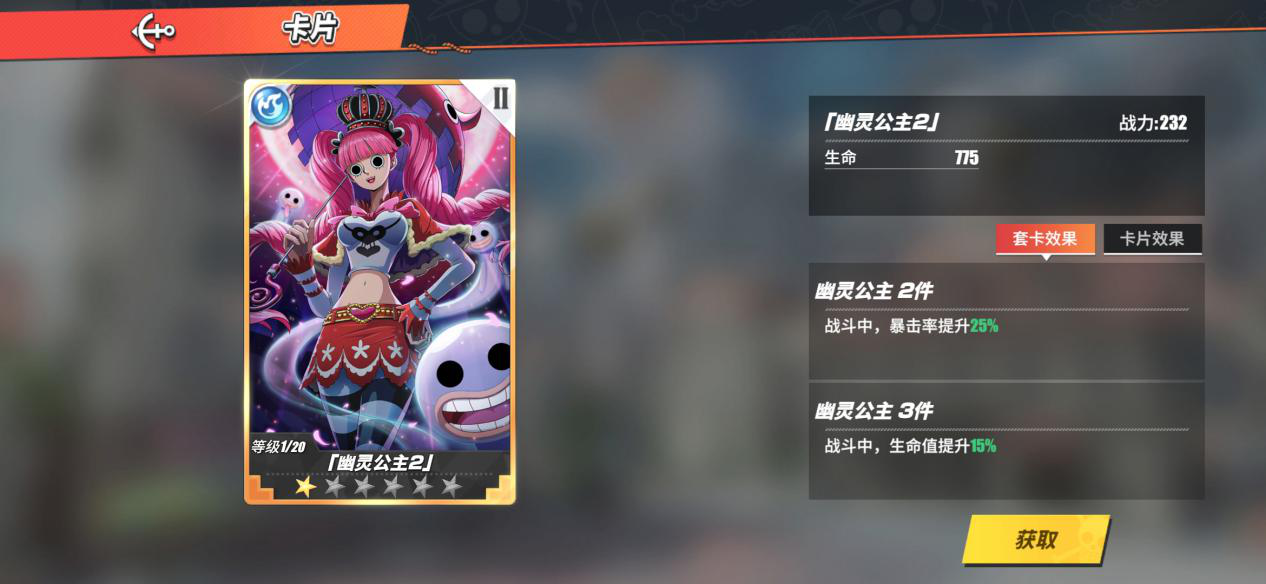 航海王热血航线角色卡怎么得 航海王热血航线角色卡怎么得