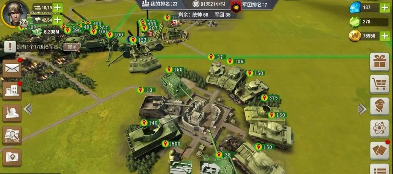 二战风云2中没弹药怎么补充 二战风云2中没弹药怎么补充