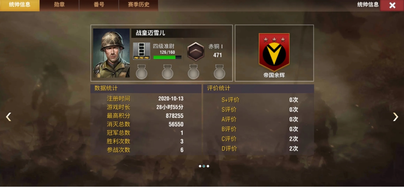 二战风云2中没弹药怎么补充 二战风云2中没弹药怎么补充