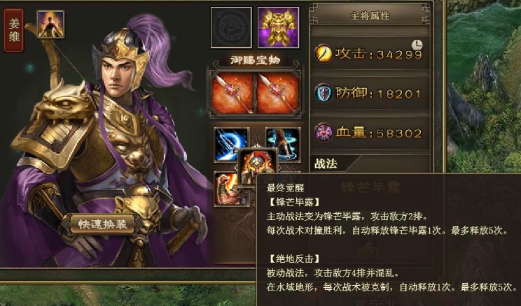 攻城掠地官威有什么用处 攻城掠地官威有什么用处