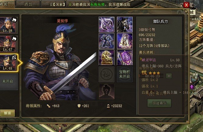 攻城掠地官威有什么用处 攻城掠地官威有什么用处