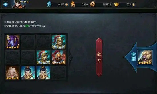 乱斗西游玉兔最强阵容是什么