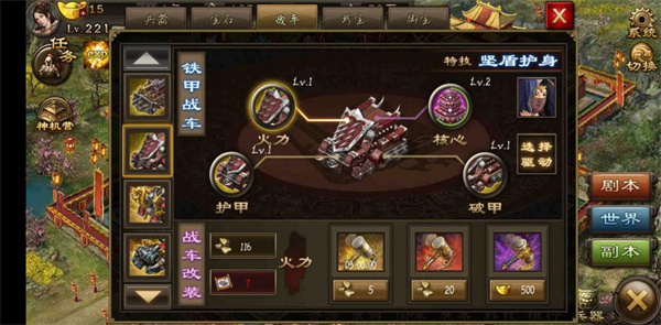 攻城掠地重铸零件怎么得 攻城掠地重铸零件怎么得