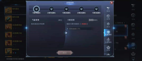 全民奇迹怎么获得荧石