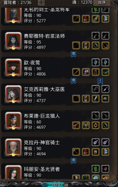 地下城堡2图14稳定刷图阵容 地下城堡2图14稳定刷图阵容