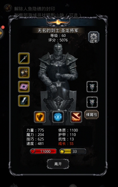 地下城堡2图14稳定刷图阵容 地下城堡2图14稳定刷图阵容