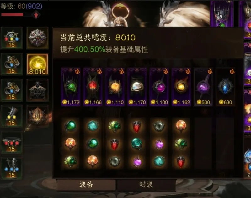 暗黑破坏神死灵技能怎么加点