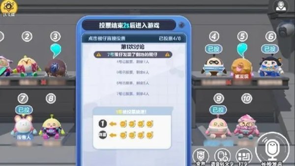 蛋仔派对不存在的楼层地图怎么过