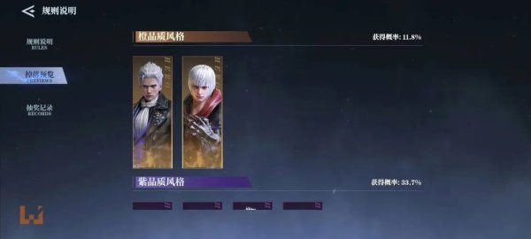 鬼泣巅峰之战选哪个角色