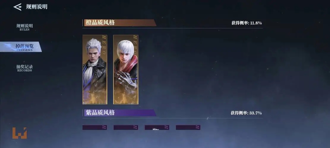 鬼泣巅峰之战选哪个角色