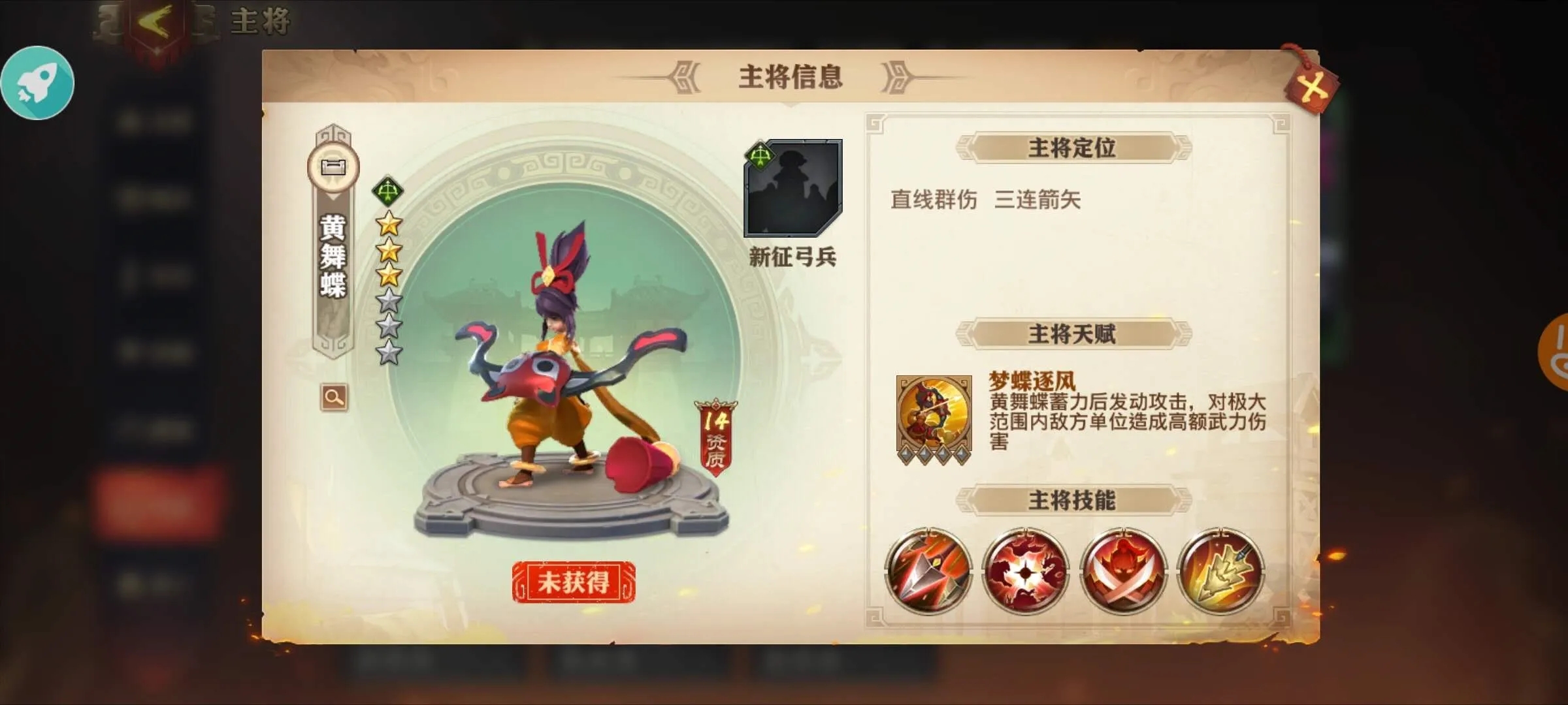 少年三国志零的八极篇怎么过 少年三国志零的八极篇怎么过