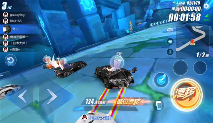 qq飞车手游车速300多怎么跑