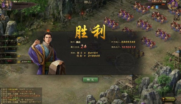 攻城掠地击败魏延怎么过