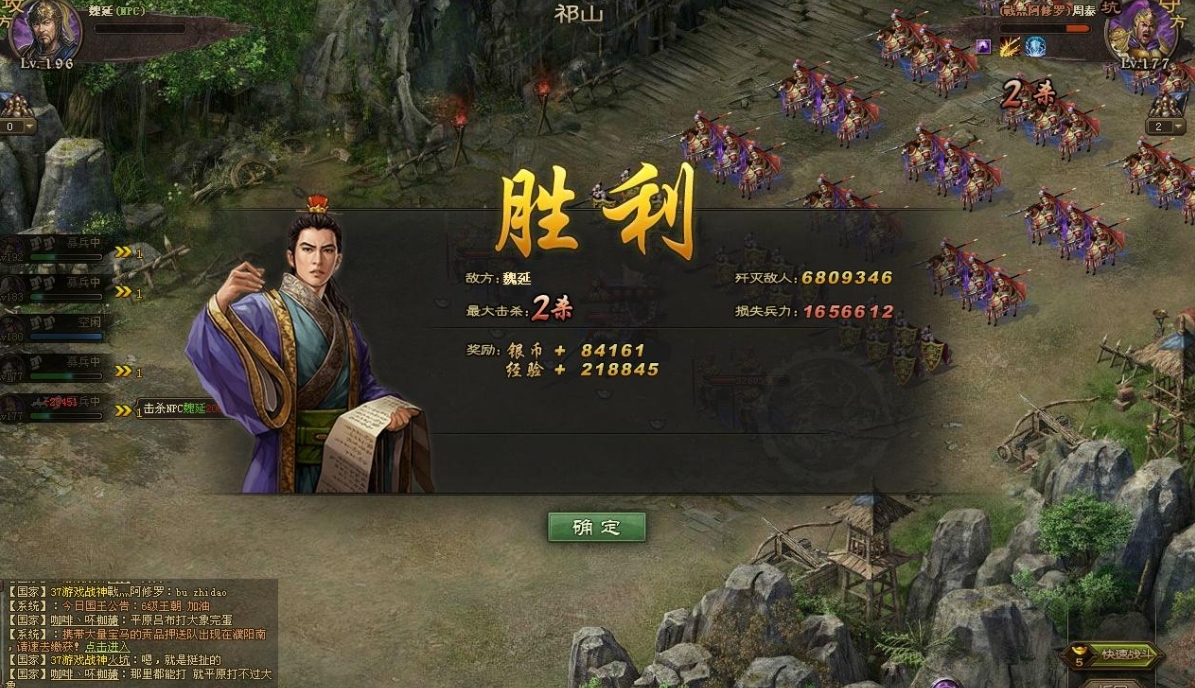 攻城掠地击败魏延怎么过