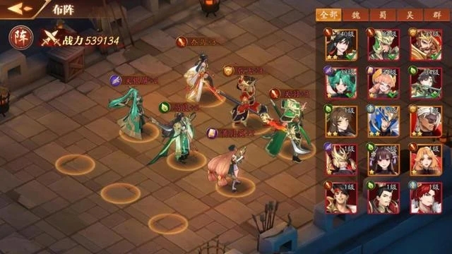 放开那三国3大乔小乔阵容怎么玩 放开那三国3大乔小乔阵容怎么玩