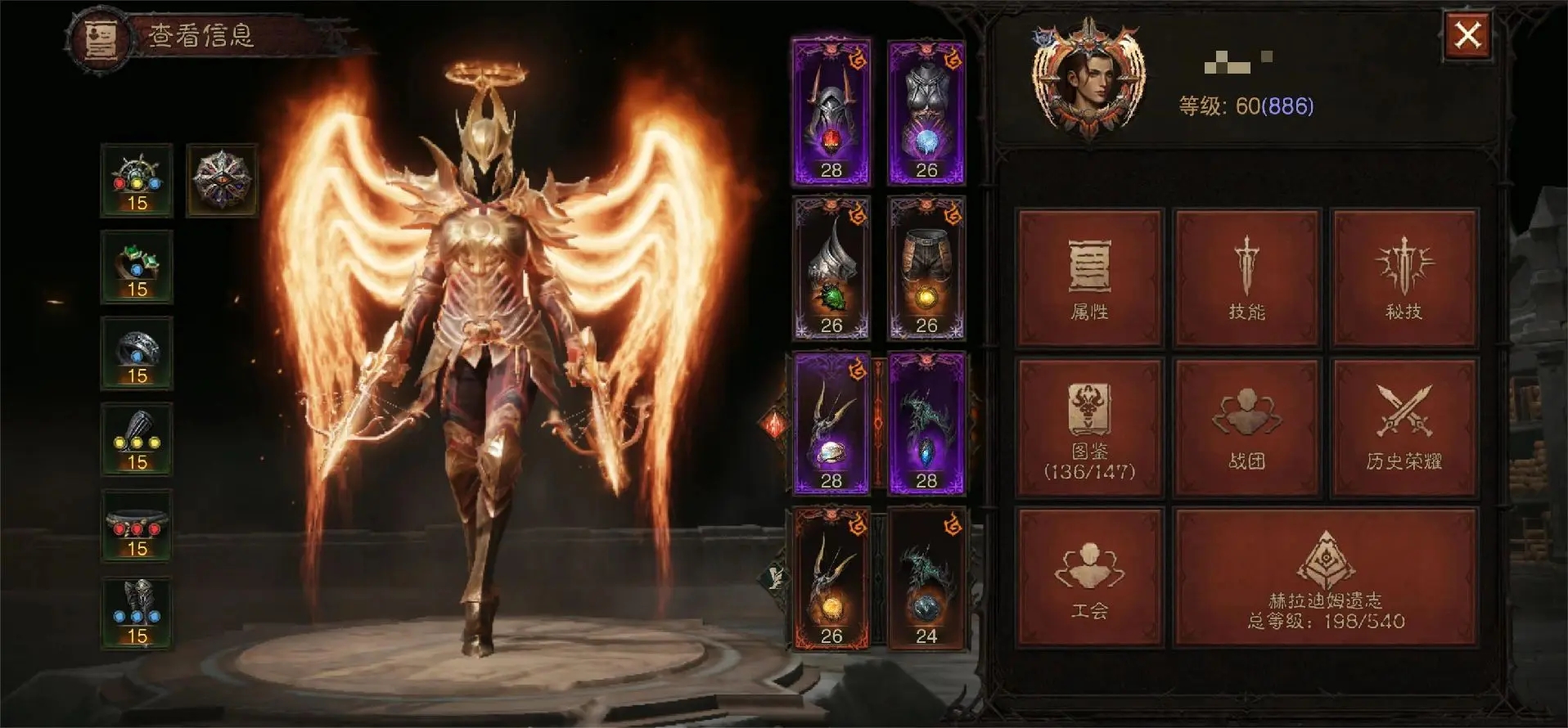 暗黑破坏神不朽新手怎么玩