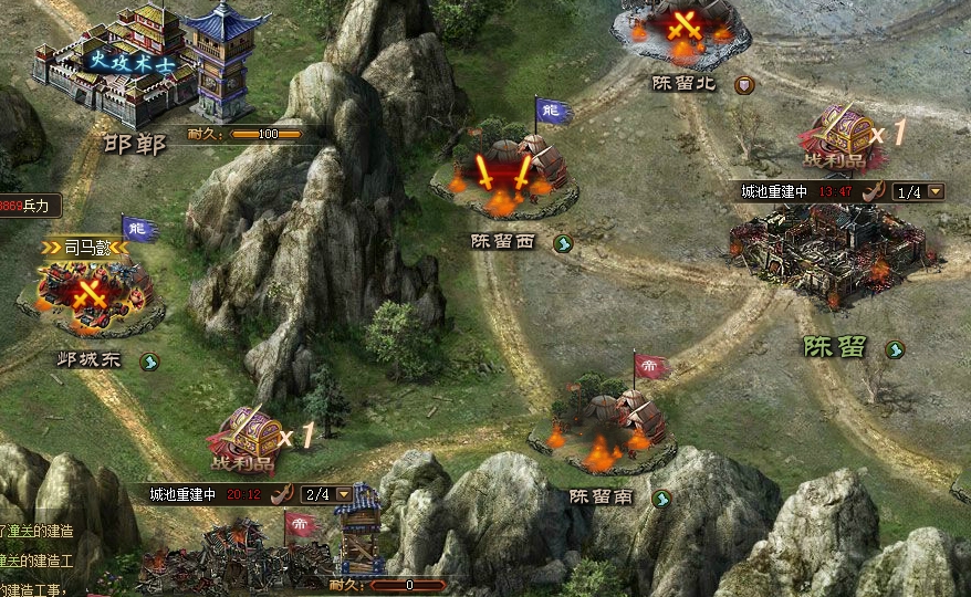 攻城掠地国战有什么技巧 攻城掠地国战有什么技巧