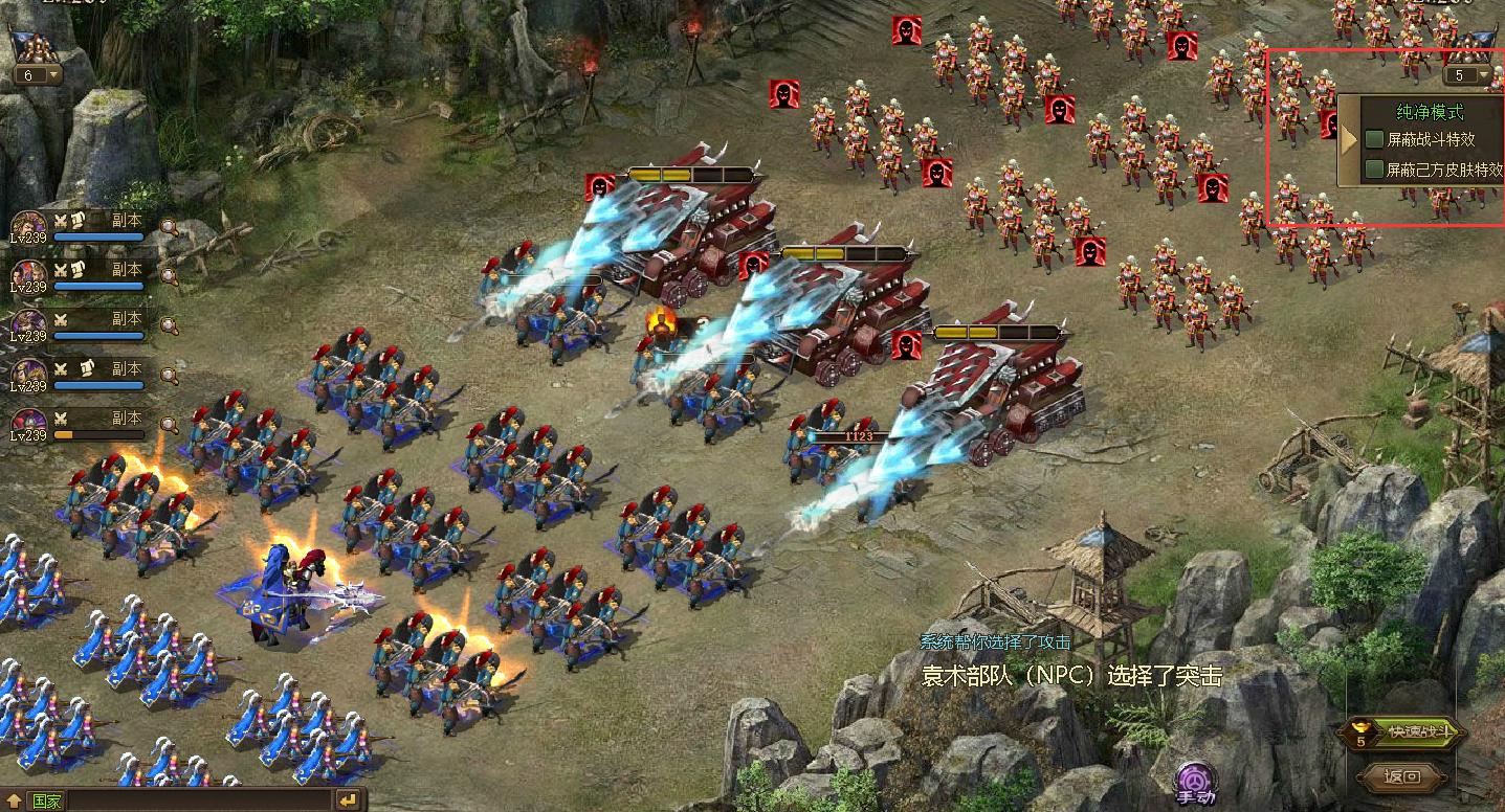 攻城掠地国战有什么技巧 攻城掠地国战有什么技巧