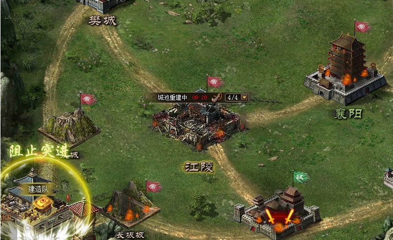 攻城掠地国战有什么技巧 攻城掠地国战有什么技巧