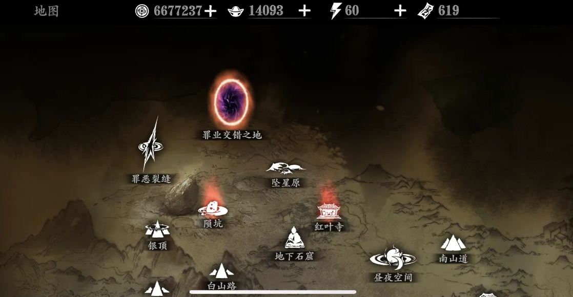 影之刃3记忆结晶怎么刷