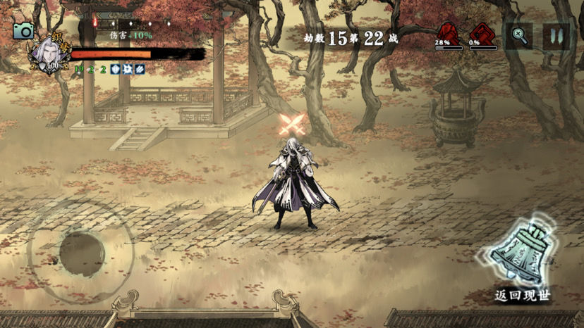 影之刃3记忆结晶怎么刷