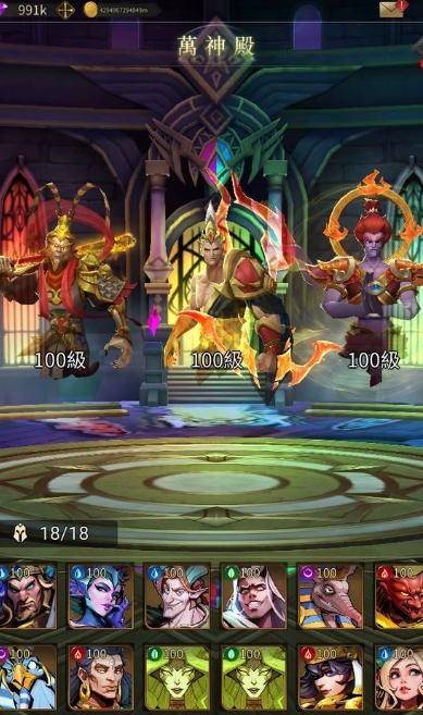 勇士与旅途怎么交易钻石