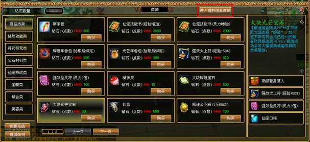 侠义ol逍遥派怎么加点 侠义ol逍遥派怎么加点